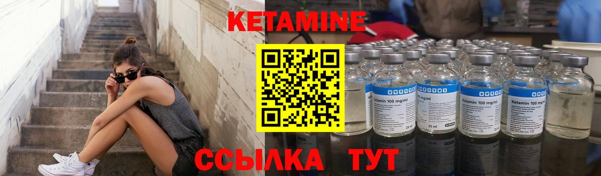 КЕТАМИН ketamine  Кетамин ketamine  Лениногорск  Вход с VPN 