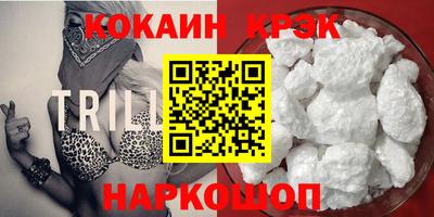 СК Будённовск