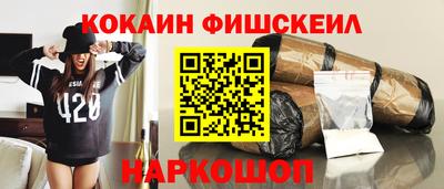 СК Будённовск