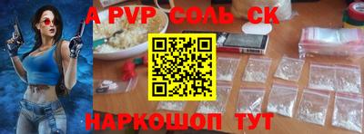 СК Будённовск