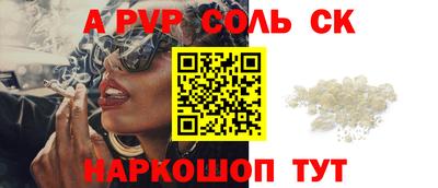 СК Будённовск