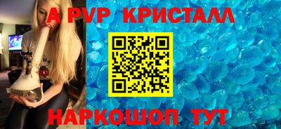 СК Будённовск