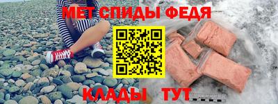 СК Будённовск