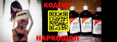 СК Будённовск