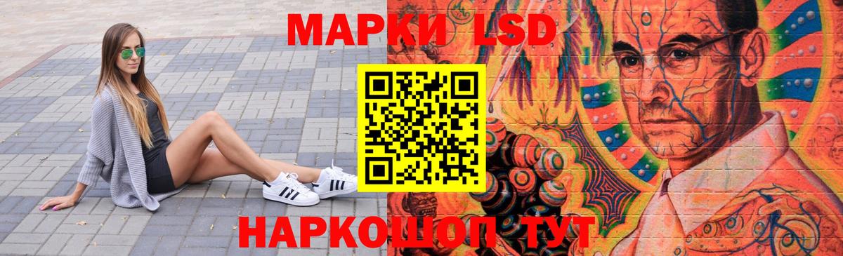 Лсд 25 экстази кислота  Вход с VPN  Лениногорск 