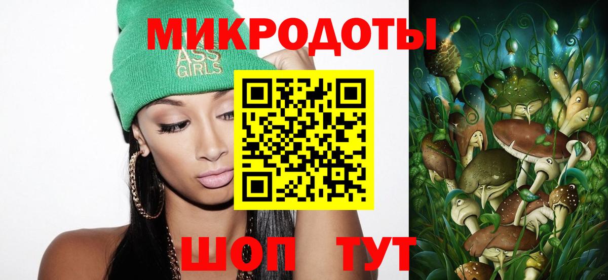 Лениногорск  Галлюциногенные грибы ЛСД  Вход с VPN 