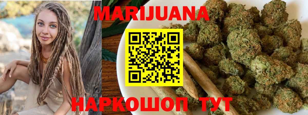 Марихуана Ganja Лениногорск